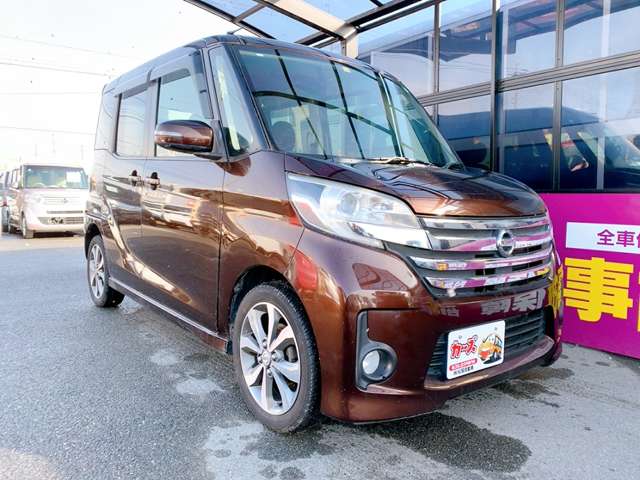 日産 デイズ　ルークス ６６０ ハイウェイスターＸ Ｇパッケージ H26年 (九州・沖縄) 99