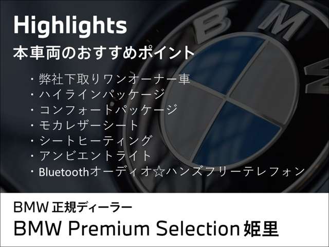ＢＭＷ ３シリーズ ３２０Ｄ Ｘドライブ Ｍスポーツ ディーゼルターボ ４ＷＤ R3年 (近畿) 99