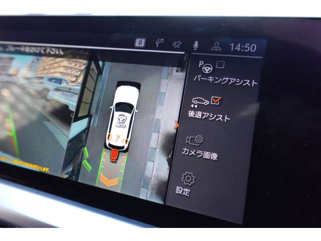 ＢＭＷ ３シリーズ ３２０Ｄ Ｘドライブ Ｍスポーツ ディーゼルターボ ４ＷＤ R3年 (近畿) 99