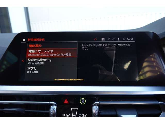 ＢＭＷ ３シリーズ ３２０Ｄ Ｘドライブ Ｍスポーツ ディーゼルターボ ４ＷＤ R3年 (近畿) 99