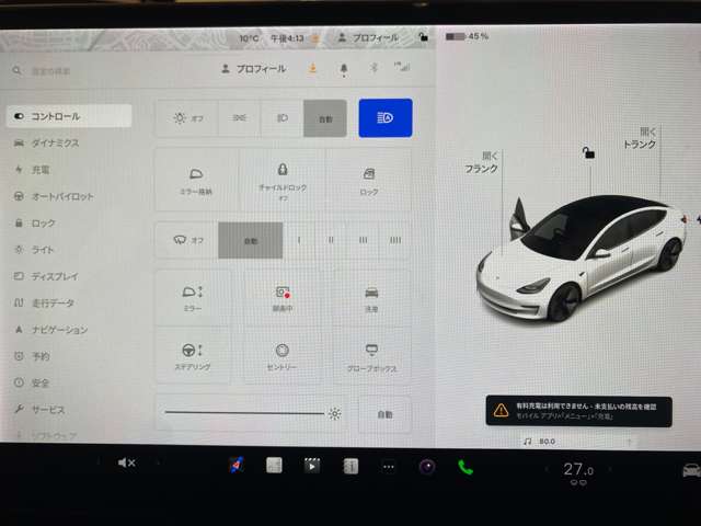 テスラ モデル３ ＲＷＤ R3年 (関東) 99