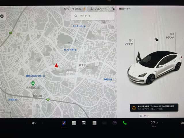 テスラ モデル３ ＲＷＤ R3年 (関東) 99