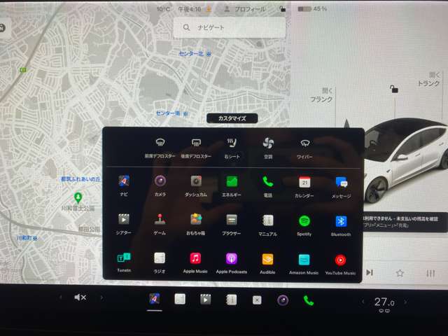 テスラ モデル３ ＲＷＤ R3年 (関東) 99