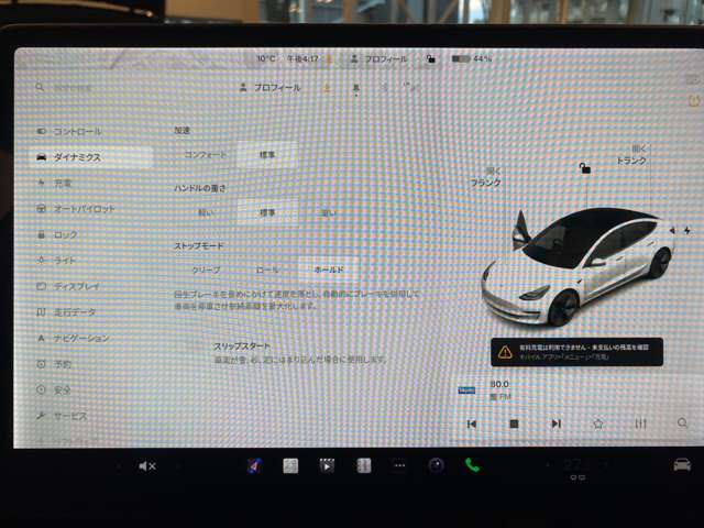 テスラ モデル３ ＲＷＤ R3年 (関東) 99
