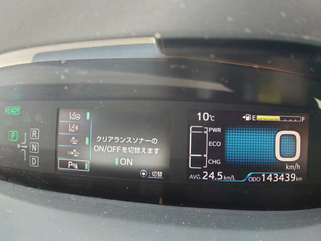 トヨタ プリウス １．８ Ａ H29年 (中国) 99