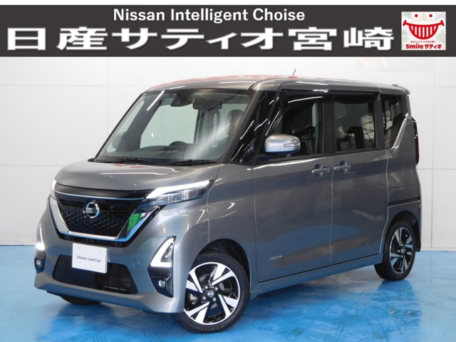 日産 ルークス ６６０ ハイウェイスターＧターボ プロパイロット エディション ４ＷＤ R3年 (九州・沖縄) 99