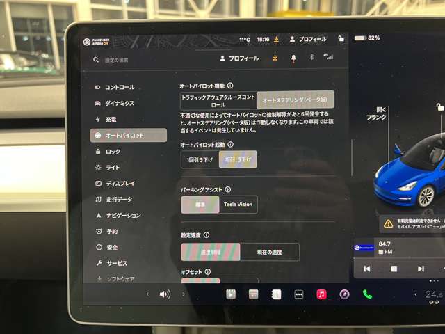 テスラ モデル３ ロングレンジ R4年 (関東) 99