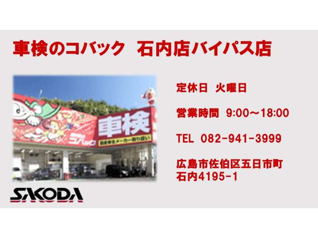 日産 ＮＶ１００クリッパー ６６０ ＤＸ ＧＬパッケージ ハイルーフ R4年 (中国) 99