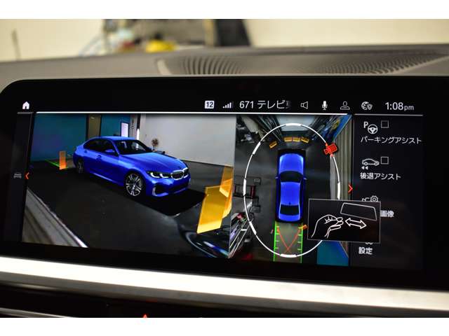 ＢＭＷ ３シリーズ Ｍ３４０Ｉ Ｘドライブ ４ＷＤ R1年 (関東) 99