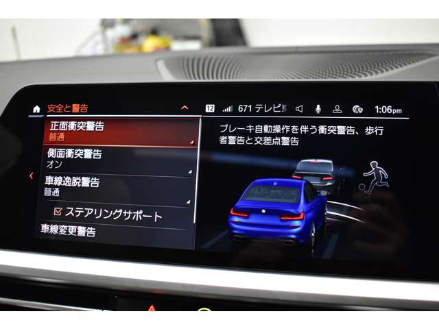 ＢＭＷ ３シリーズ Ｍ３４０Ｉ Ｘドライブ ４ＷＤ R1年 (関東) 99