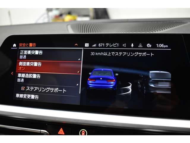 ＢＭＷ ３シリーズ Ｍ３４０Ｉ Ｘドライブ ４ＷＤ R1年 (関東) 99