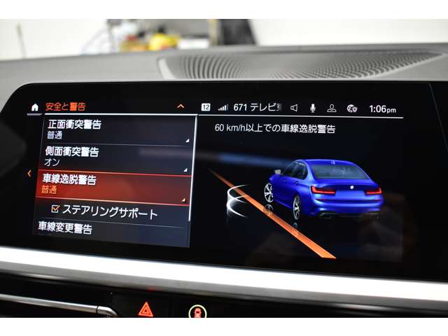 ＢＭＷ ３シリーズ Ｍ３４０Ｉ Ｘドライブ ４ＷＤ R1年 (関東) 99