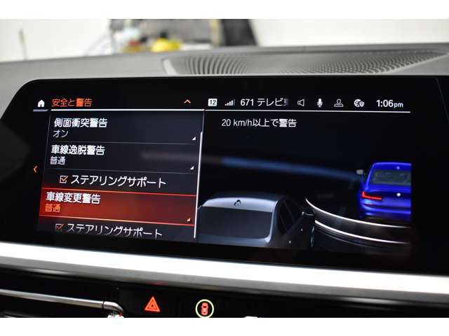 ＢＭＷ ３シリーズ Ｍ３４０Ｉ Ｘドライブ ４ＷＤ R1年 (関東) 99
