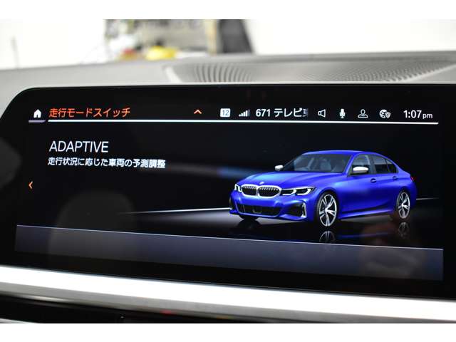 ＢＭＷ ３シリーズ Ｍ３４０Ｉ Ｘドライブ ４ＷＤ R1年 (関東) 99