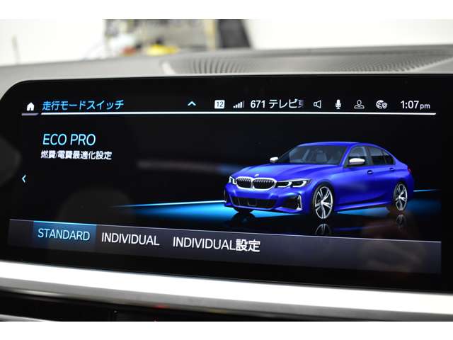 ＢＭＷ ３シリーズ Ｍ３４０Ｉ Ｘドライブ ４ＷＤ R1年 (関東) 99