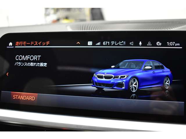 ＢＭＷ ３シリーズ Ｍ３４０Ｉ Ｘドライブ ４ＷＤ R1年 (関東) 99