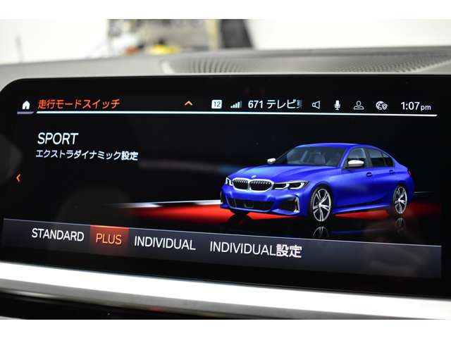 ＢＭＷ ３シリーズ Ｍ３４０Ｉ Ｘドライブ ４ＷＤ R1年 (関東) 99