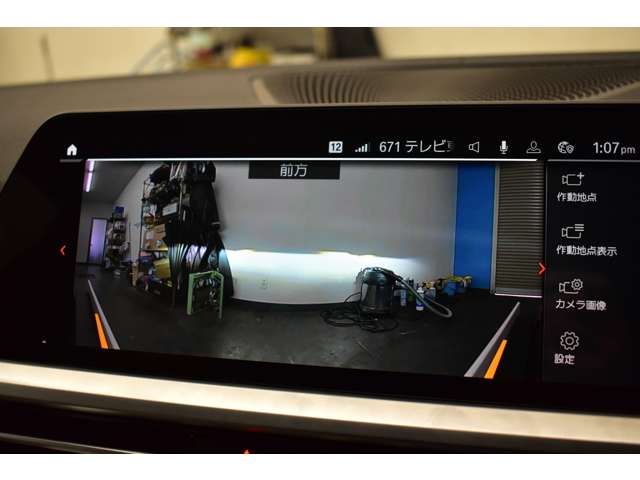 ＢＭＷ ３シリーズ Ｍ３４０Ｉ Ｘドライブ ４ＷＤ R1年 (関東) 99