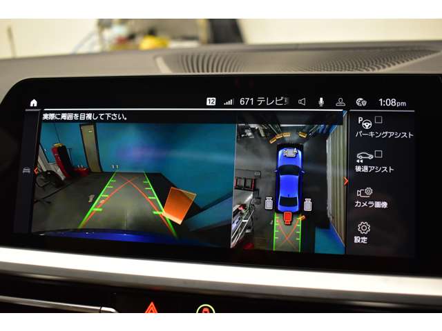 ＢＭＷ ３シリーズ Ｍ３４０Ｉ Ｘドライブ ４ＷＤ R1年 (関東) 99