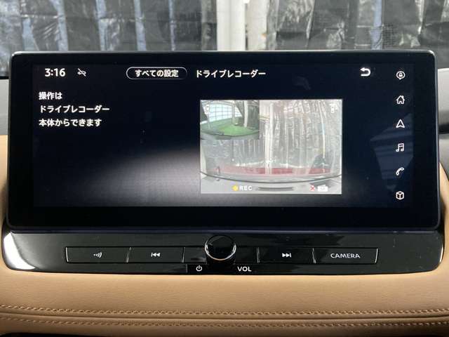 日産 エクストレイル １．５ Ｇ Ｅ－４ＯＲＣＥ ４ＷＤ R5年 (北海道) 99
