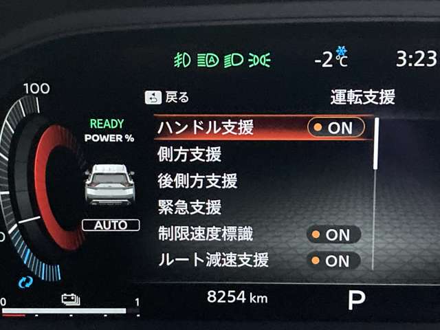 日産 エクストレイル １．５ Ｇ Ｅ－４ＯＲＣＥ ４ＷＤ R5年 (北海道) 99