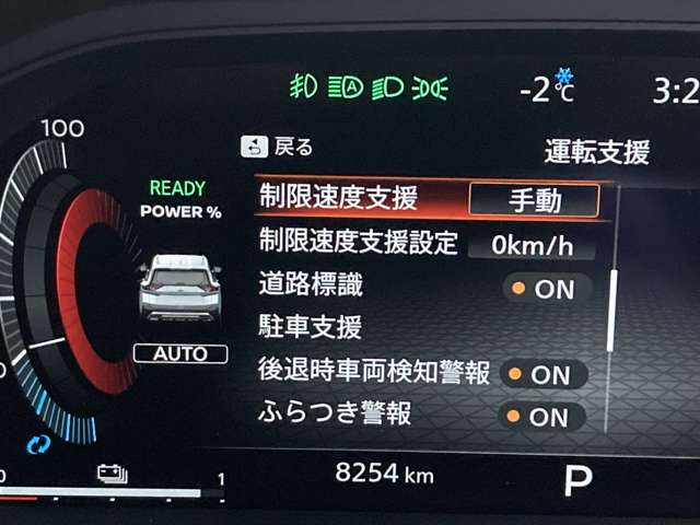 日産 エクストレイル １．５ Ｇ Ｅ－４ＯＲＣＥ ４ＷＤ R5年 (北海道) 99