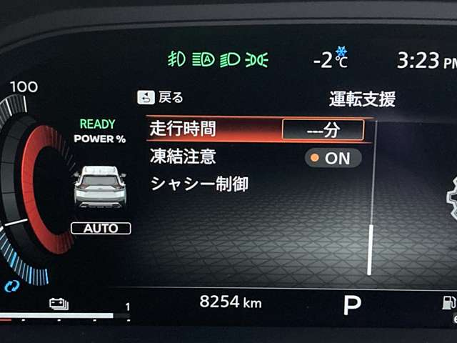 日産 エクストレイル １．５ Ｇ Ｅ－４ＯＲＣＥ ４ＷＤ R5年 (北海道) 99