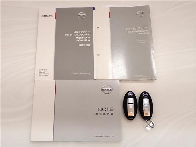 日産 ノート １．２ Ｘ H27年 (関東) 99