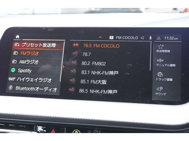 ＢＭＷ １シリーズ １１８Ｄ Ｍスポーツ ディーゼルターボ R6年 (近畿) 99