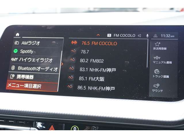 ＢＭＷ １シリーズ １１８Ｄ Ｍスポーツ ディーゼルターボ R6年 (近畿) 99