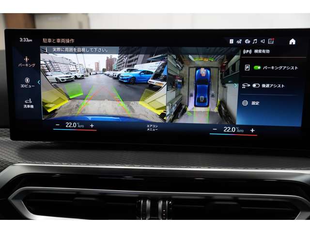 ＢＭＷ ３シリーズ ３２０ｉ　Ｍスポーツ R6年 (近畿) 99