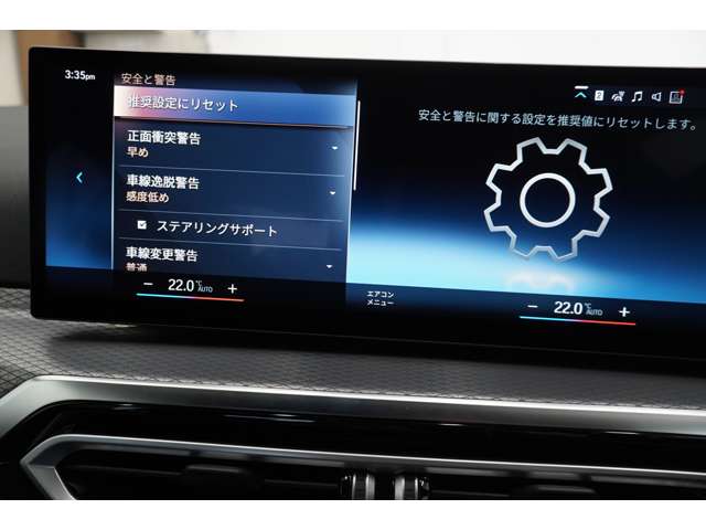 ＢＭＷ ３シリーズ ３２０ｉ　Ｍスポーツ R6年 (近畿) 99