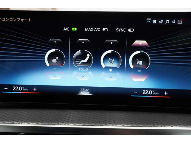 ＢＭＷ ３シリーズ ３２０ｉ　Ｍスポーツ R6年 (近畿) 99