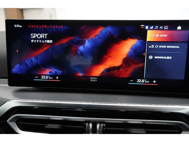 ＢＭＷ ３シリーズ ３２０ｉ　Ｍスポーツ R6年 (近畿) 99