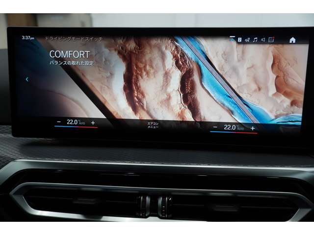 ＢＭＷ ３シリーズ ３２０ｉ　Ｍスポーツ R6年 (近畿) 99