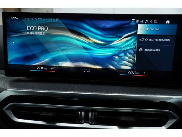 ＢＭＷ ３シリーズ ３２０ｉ　Ｍスポーツ R6年 (近畿) 99