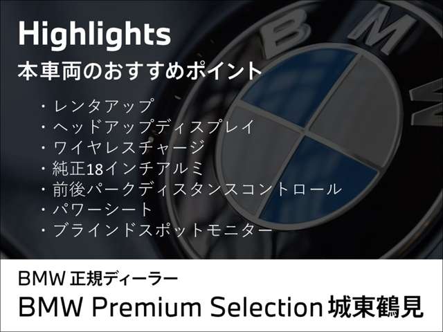 ＢＭＷ １シリーズ １１８Ｄ Ｍスポーツ ディーゼルターボ R6年 (近畿) 99