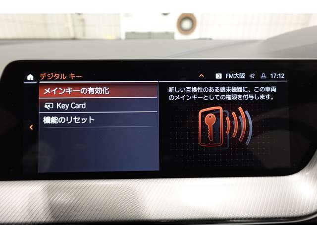 ＢＭＷ １シリーズ １１８Ｄ Ｍスポーツ ディーゼルターボ R6年 (近畿) 99