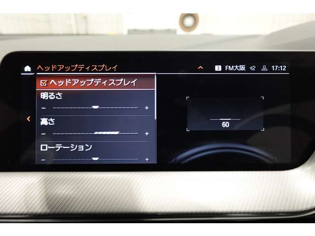 ＢＭＷ １シリーズ １１８Ｄ Ｍスポーツ ディーゼルターボ R6年 (近畿) 99