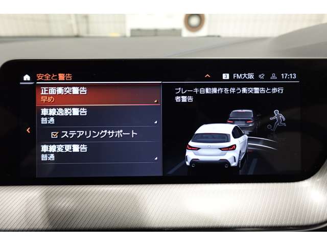 ＢＭＷ １シリーズ １１８Ｄ Ｍスポーツ ディーゼルターボ R6年 (近畿) 99