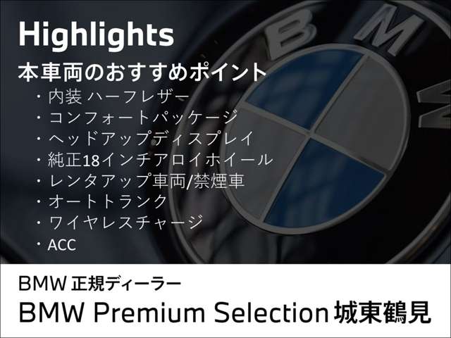 ＢＭＷ １シリーズ １１８Ｄ Ｍスポーツ ディーゼルターボ R6年 (近畿) 99