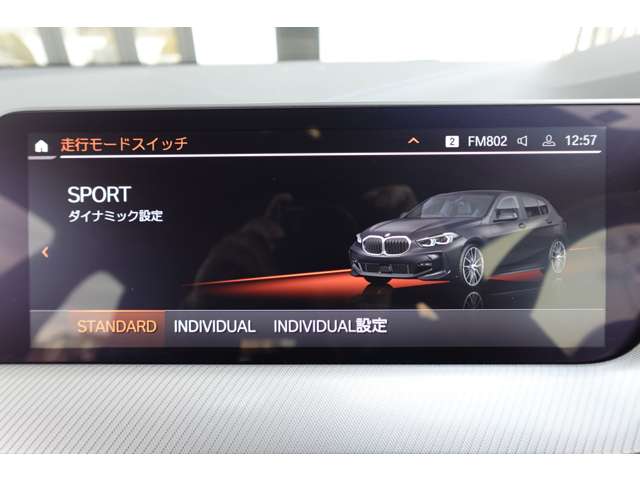 ＢＭＷ １シリーズ １１８Ｄ Ｍスポーツ ディーゼルターボ R6年 (近畿) 99