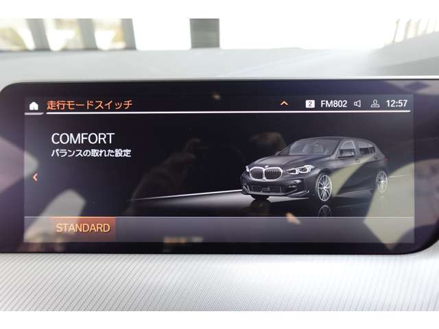 ＢＭＷ １シリーズ １１８Ｄ Ｍスポーツ ディーゼルターボ R6年 (近畿) 99