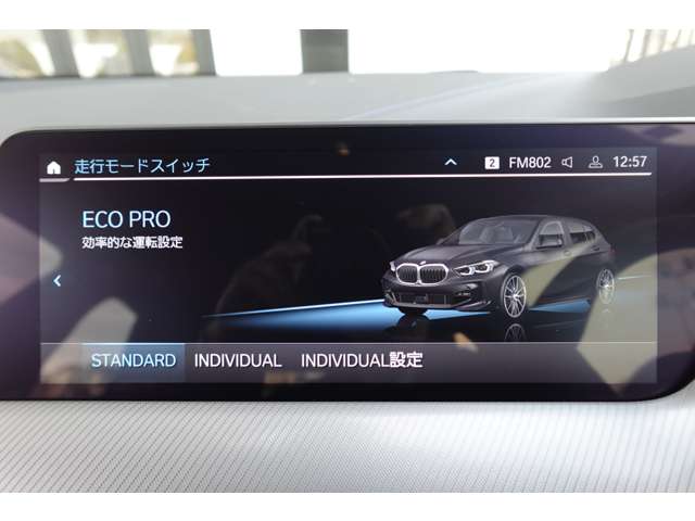 ＢＭＷ １シリーズ １１８Ｄ Ｍスポーツ ディーゼルターボ R6年 (近畿) 99