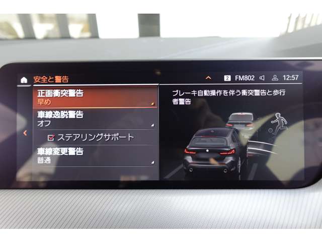 ＢＭＷ １シリーズ １１８Ｄ Ｍスポーツ ディーゼルターボ R6年 (近畿) 99