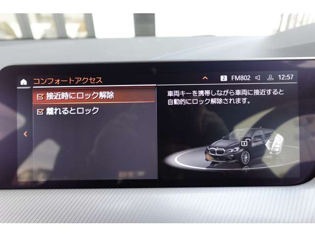 ＢＭＷ １シリーズ １１８Ｄ Ｍスポーツ ディーゼルターボ R6年 (近畿) 99