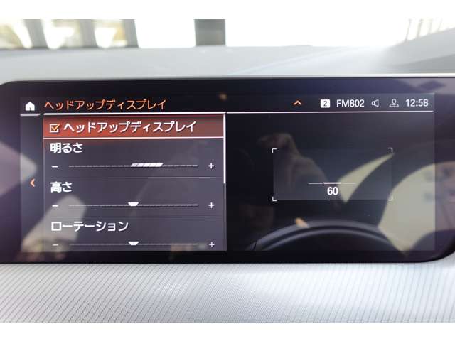 ＢＭＷ １シリーズ １１８Ｄ Ｍスポーツ ディーゼルターボ R6年 (近畿) 99