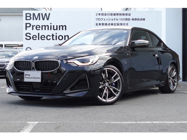 ＢＭＷ ２シリーズ Ｍ２４０Ｉ Ｘドライブ ４ＷＤ R6年 (近畿) 99