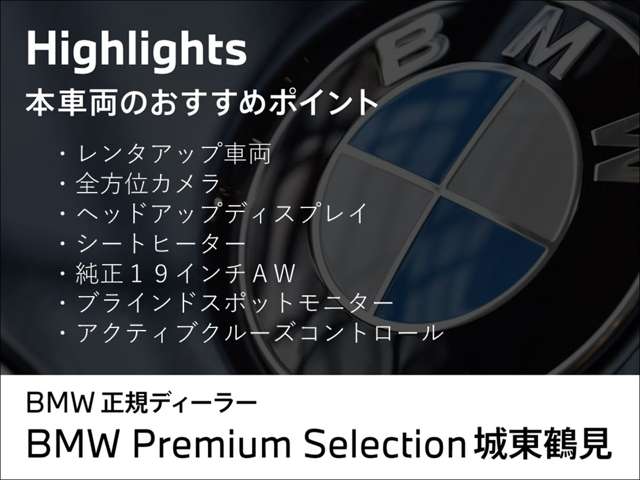 ＢＭＷ ２シリーズ Ｍ２４０Ｉ Ｘドライブ ４ＷＤ R6年 (近畿) 99