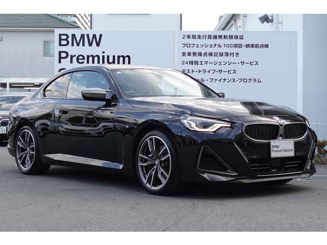 ＢＭＷ ２シリーズ Ｍ２４０Ｉ Ｘドライブ ４ＷＤ R6年 (近畿) 99